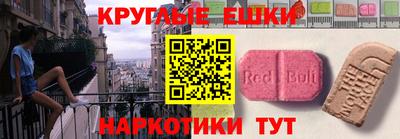 кокаин перу Гусиноозёрск