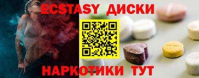 mix Гусь-Хрустальный