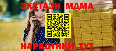mix Гусь-Хрустальный