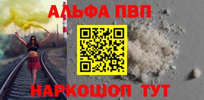 мефедрон Гусев