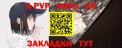 дурь Беслан