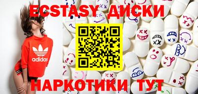 кокаин перу Гусиноозёрск