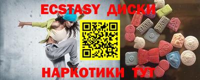 тгк Донской