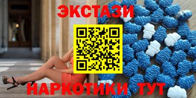 кокаин перу Гусиноозёрск