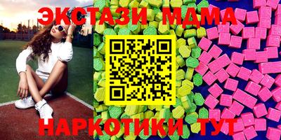кокаин перу Гусиноозёрск