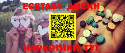 mix Гусь-Хрустальный