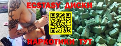 кокаин перу Гусиноозёрск
