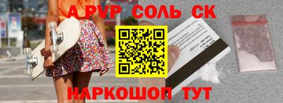 кокаин перу Гусиноозёрск