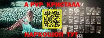 мефедрон Гусев