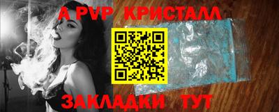 кокаин перу Гусиноозёрск