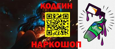 кокаин перу Гусиноозёрск
