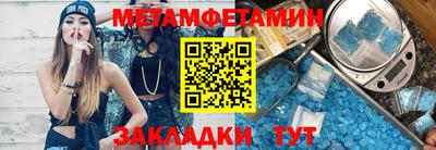 кокаин перу Гусиноозёрск
