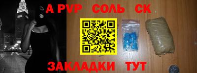мефедрон Гусев