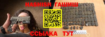 мефедрон Гусев