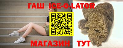 мефедрон Гусев