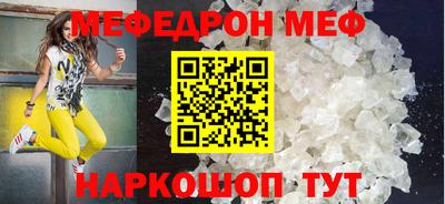 mix Гусь-Хрустальный