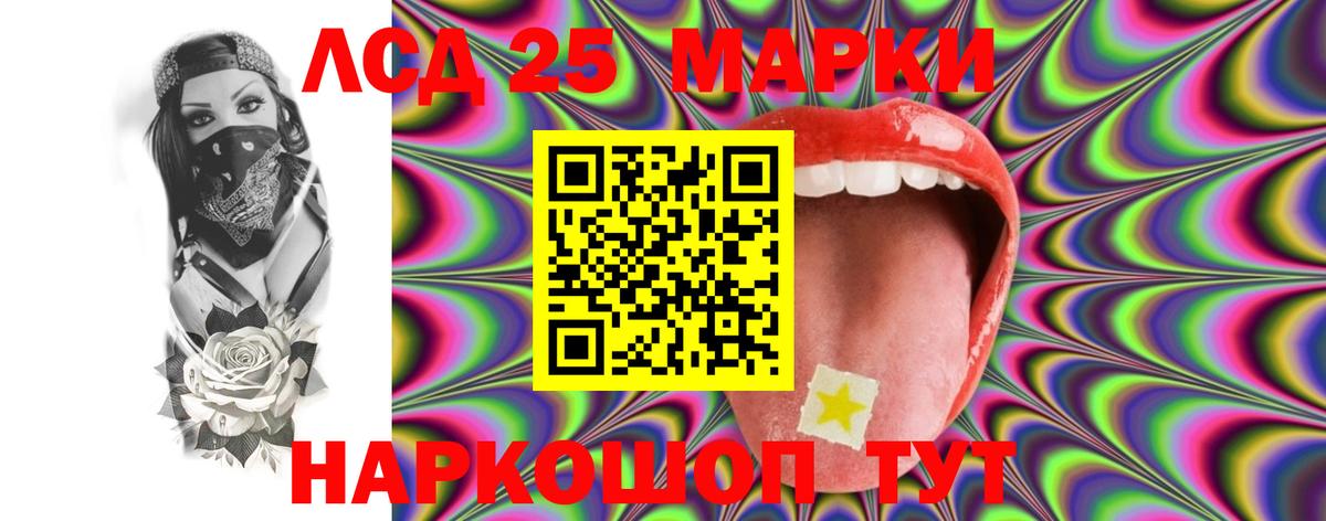 Ирбит  ЛСД экстази ecstasy  LSD-25 экстази кислота  ЛСД экстази  Вход с VPN 
