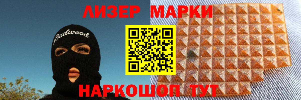 Лсд 25 экстази кислота Ирбит