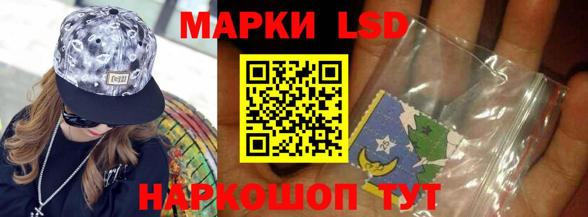 KRAKEN ТОР  Ирбит  Лсд 25 экстази ecstasy 