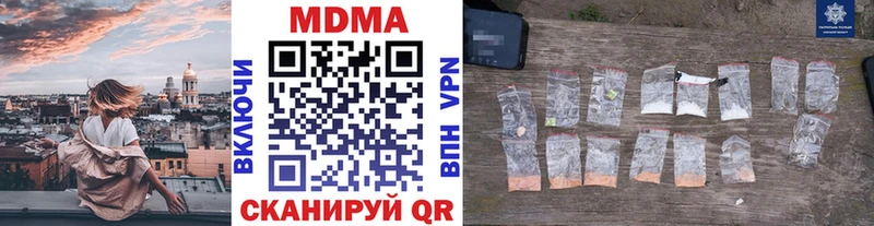 сколько стоит Ирбит OMG зеркало МДМА crystal
