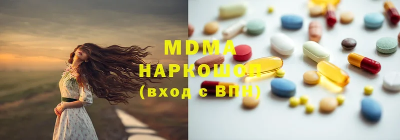 MDMA молли  мега ССЫЛКА  Ирбит 