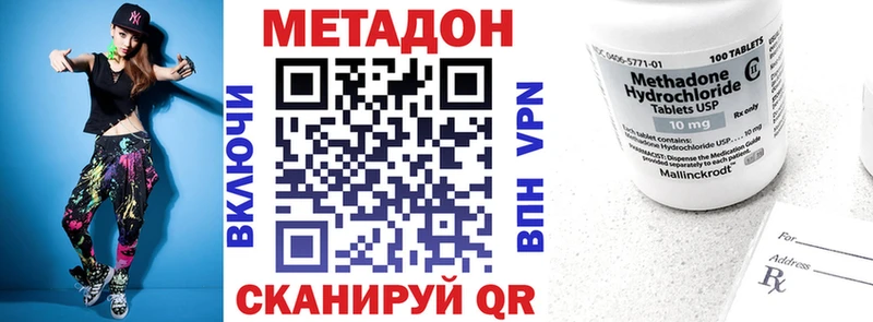 что такое   Ирбит  МЕТАДОН мёд 