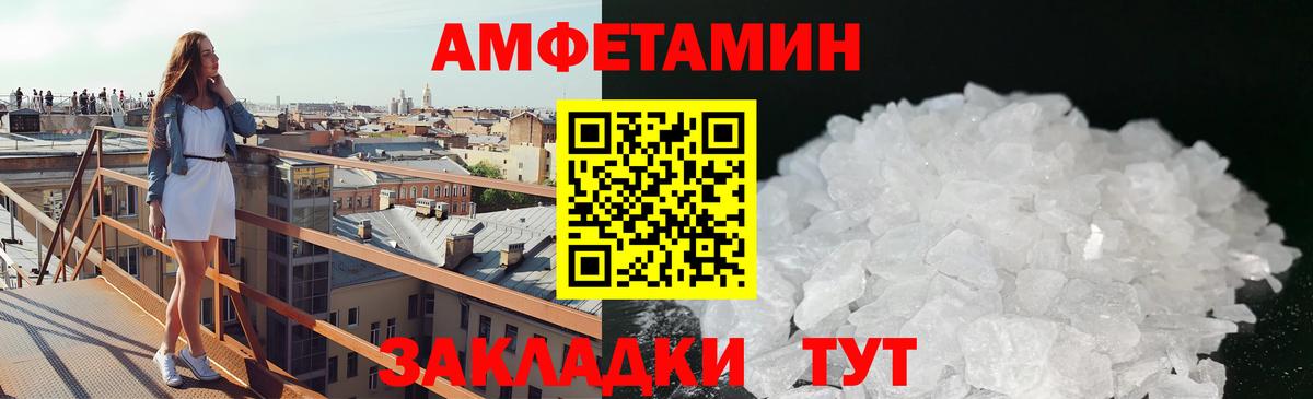 Ирбит  Первитин пудра  Вход с VPN  Первитин пудра 