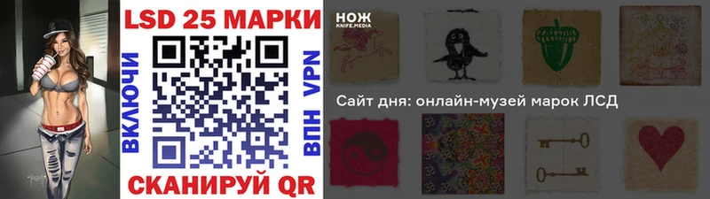 гидра рабочий сайт  магазин продажи   Ирбит  Марки 25I-NBOMe 1,5мг 