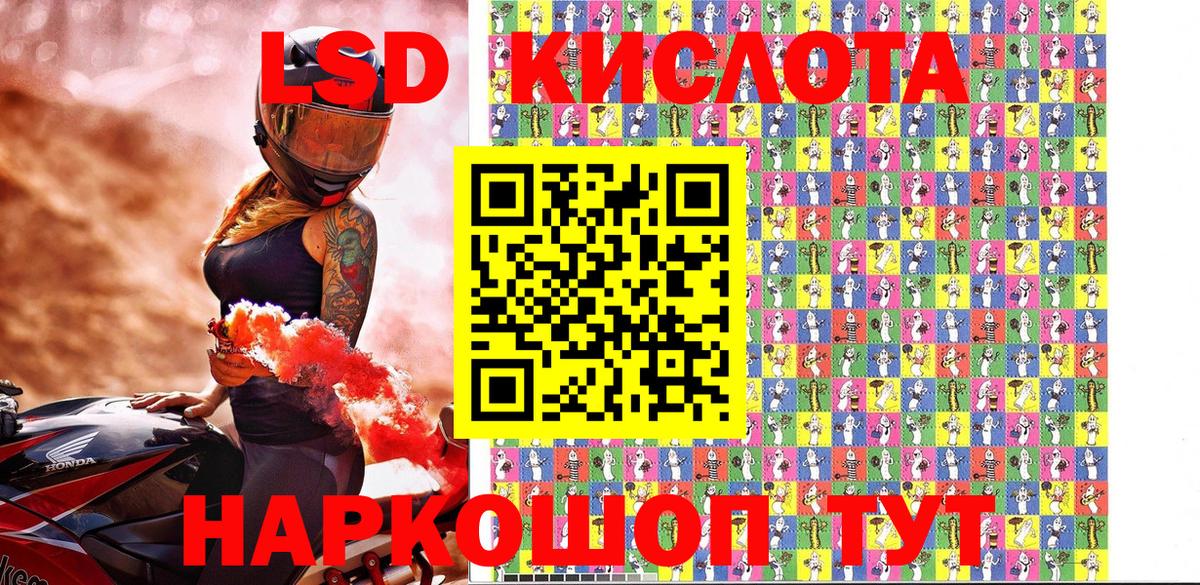 Марки 25I-NBOMe 1,8мг Ирбит