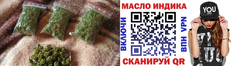 ТГК гашишное масло где купить наркотик Ирбит