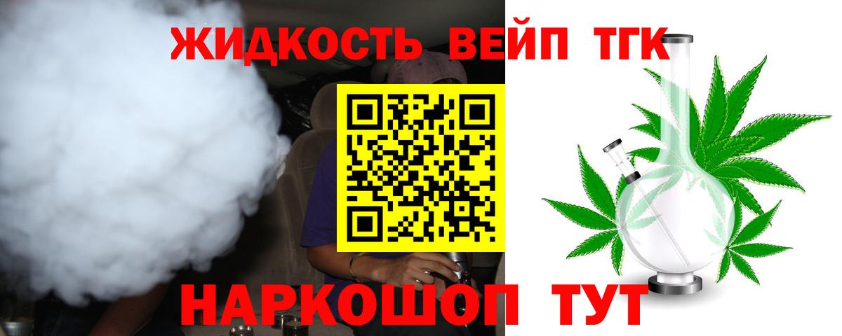 Ирбит  Дистиллят ТГК Wax  дарнет шоп  Вход с VPN 