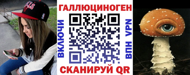 Галлюциногенные грибы мицелий blacksprut ССЫЛКА Ирбит как найти закладки