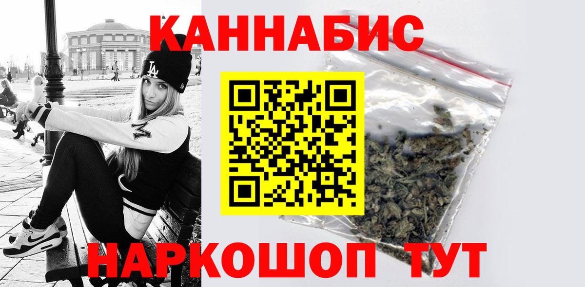 Марихуана VHQ  Вход с VPN  Конопля THC 21%  Ирбит 